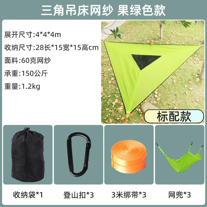 Portable Triangle Hammock – Outdoor & Garden Relaxation